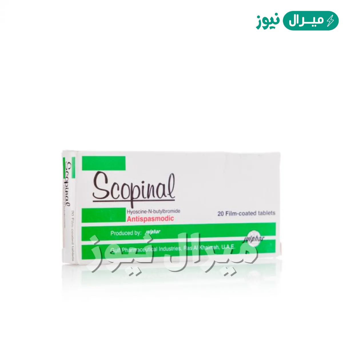 سيكوبين Sicopin لعلاج الأمراض النفسية والإكتئاب