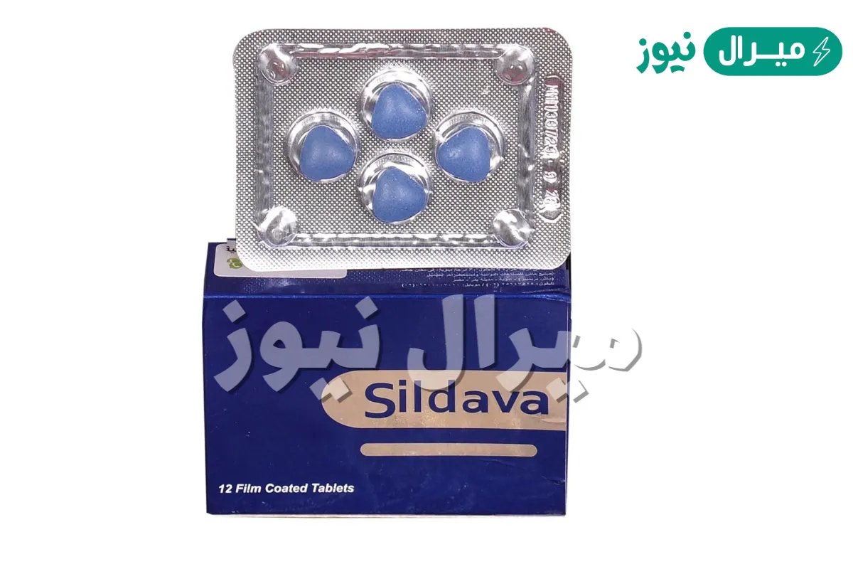 سيلدافا Sildava لعلاج مشكلة الضعف عند الرجال