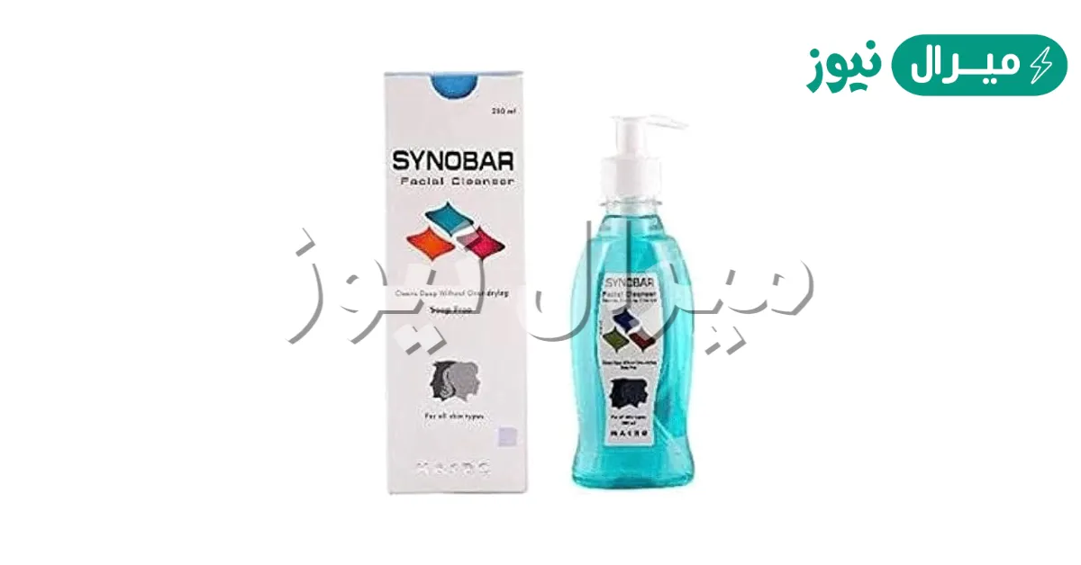 سينوبار غسول Synobar Cleaner لعلاج حب الشباب