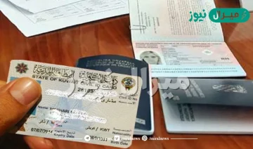 شروط إصدار رخصة قيادة للوافدين في الكويت