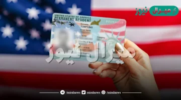 شروط التجنيس في امريكا