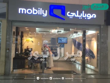 شروط الحصول على جوال من موبايلي بالتقسيط