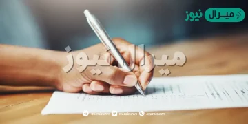 شروط الحصول على منحة دراسية مجانية