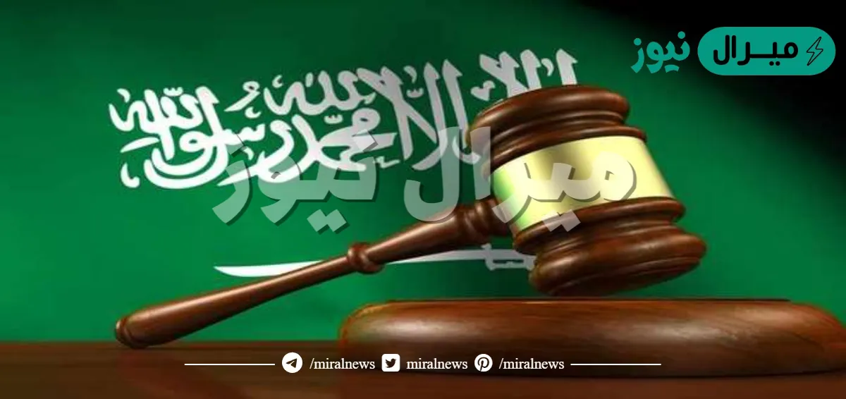 شروط الخلع في السعودية .. ما هي شروط طلب الخلع؟