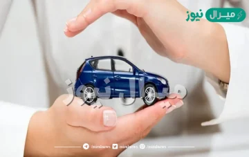 شروط تجديد تأمين السيارة