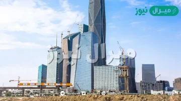 شروط تملك الأجانب للعقار في السعودية بالتفصيل