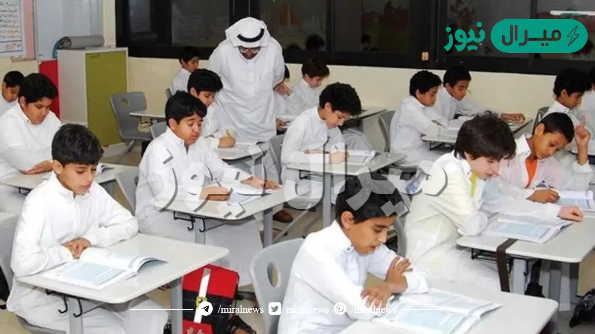 شروط قبول الطلاب الوافدين في المدارس السعودية