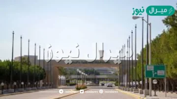 شروط ونسبة القبول في جامعة الملك فهد للبترول والمعادن