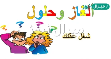 شي اسود صغير يخاف منه الكثير