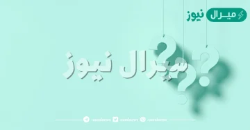 صاحب السيف الأجرب واسطوره من اساطير الفرسان في الجزيرة العربية … القائل: يــــوم ان كــلٍ مـن خــويه تبرا حطيت (الاجرب) لي خوي مباري