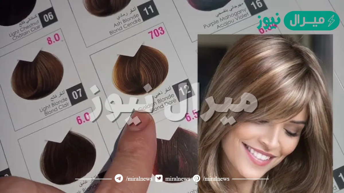صبغات شعر للبشرة البيضاء