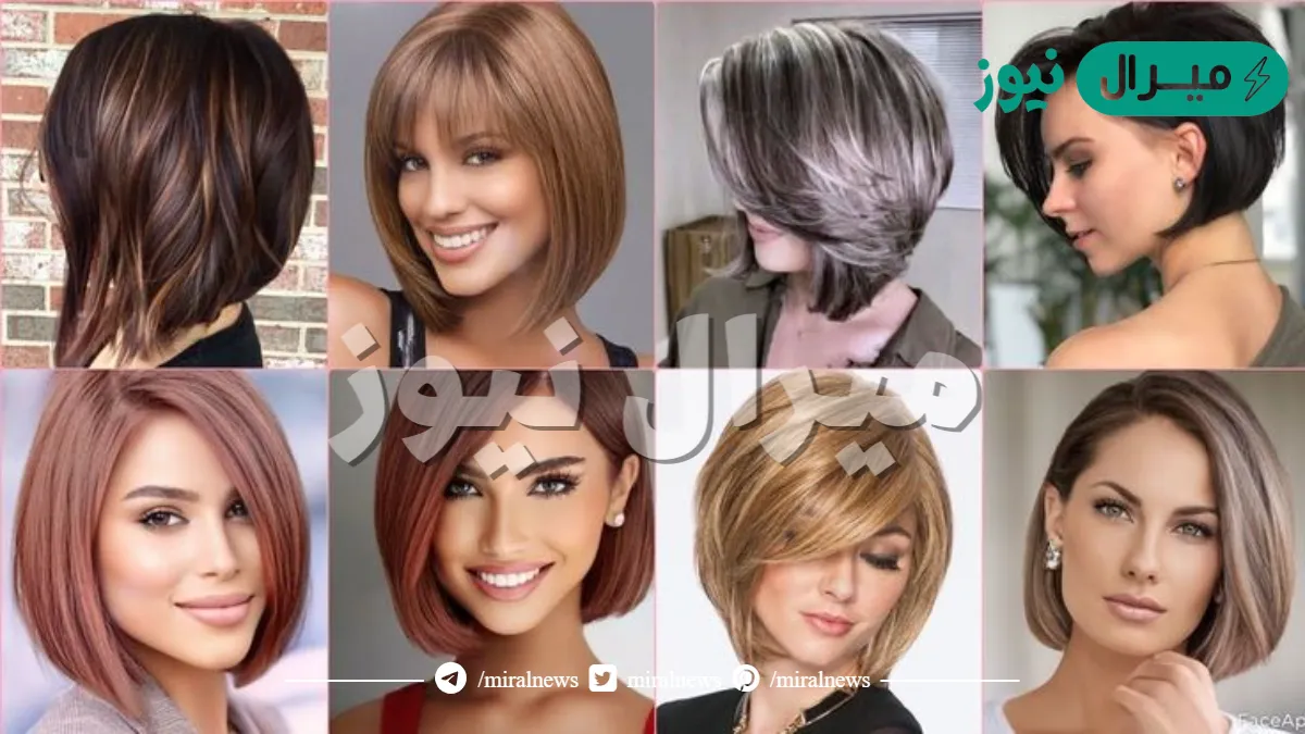 صور احدث قصات الشعر القصير