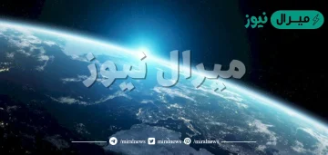 طبقة الغلاف الجوي التي تحتوي على الهواء الذي نتنفسه , و فيه تحدث تقلبات الجو تسمى