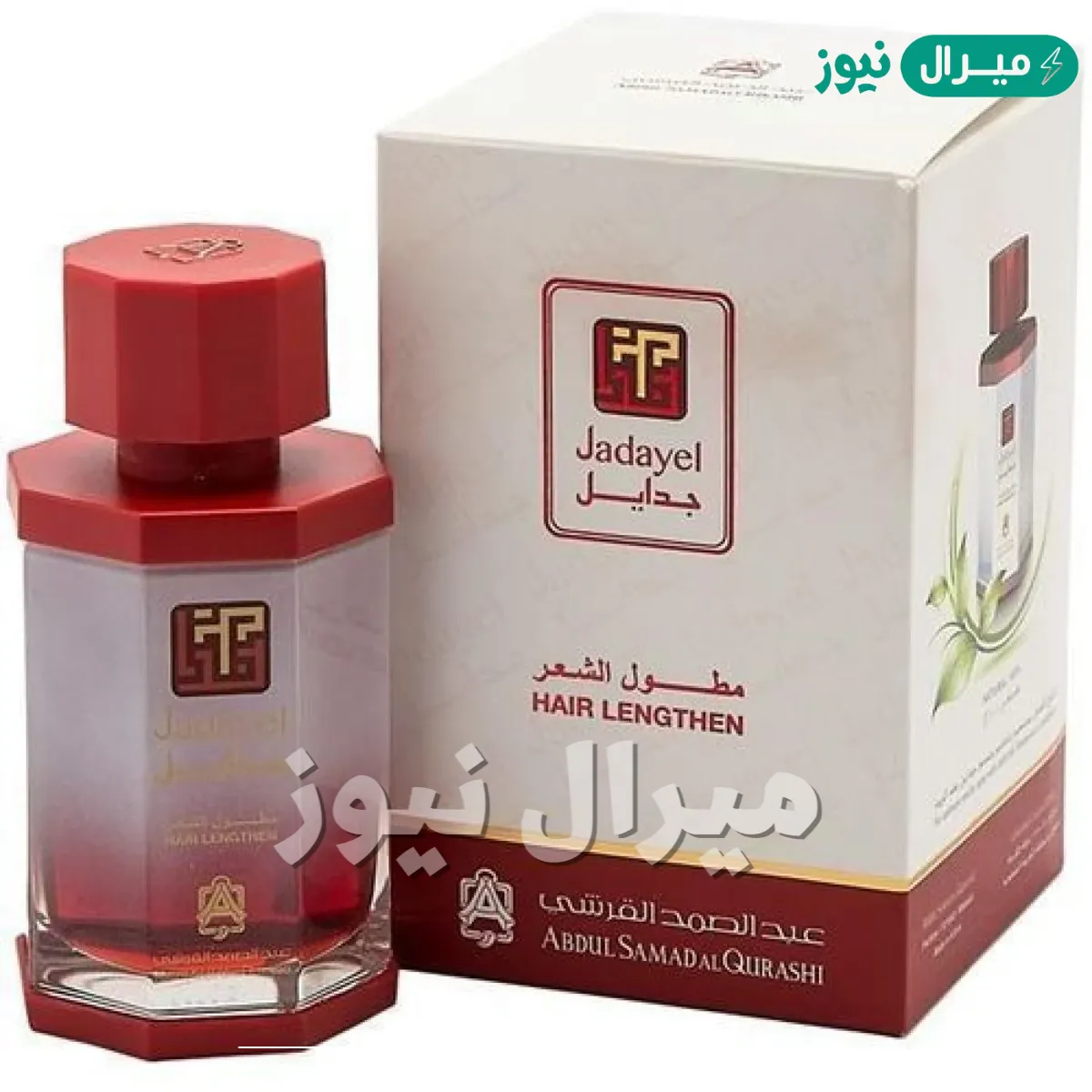 طريقة استخدام زيت جدايل لتطويل الشعر