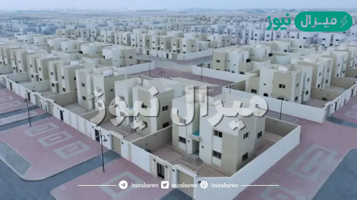 طريقة استرداد ضريبة المسكن الأول