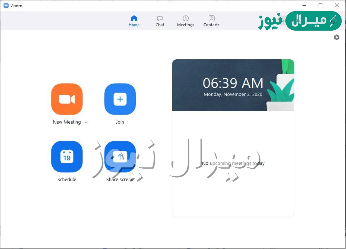 طريقة التسجيل في برنامج زووم
