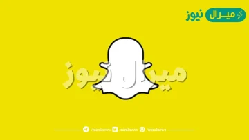 طريقة تثبيت سناب شات لجميع الهواتف