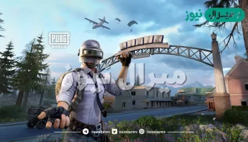 طريقة تحديث ببجي موبايل الجديد pubg