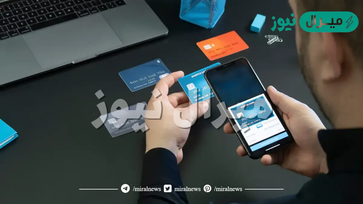 طريقة تفعيل بطاقة صراف الراجحي من الجوال