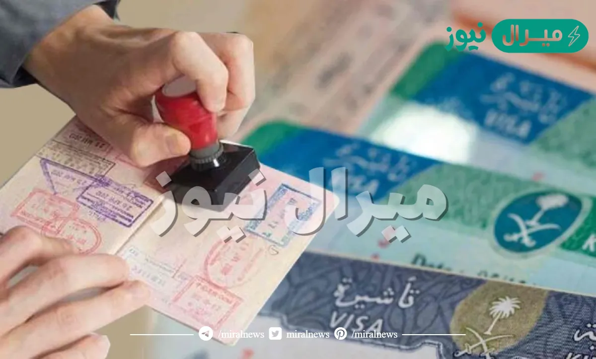 طريقة تمديد تأشيرة خروج وعودة قبل انتهائها .. كم رسوم تمديد تأشيرة الخروج والعودة؟