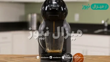 طريقة تنظيف ماكينة القهوة دولتشي
