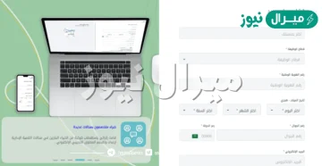 طريقة حضور دورات إثرائي