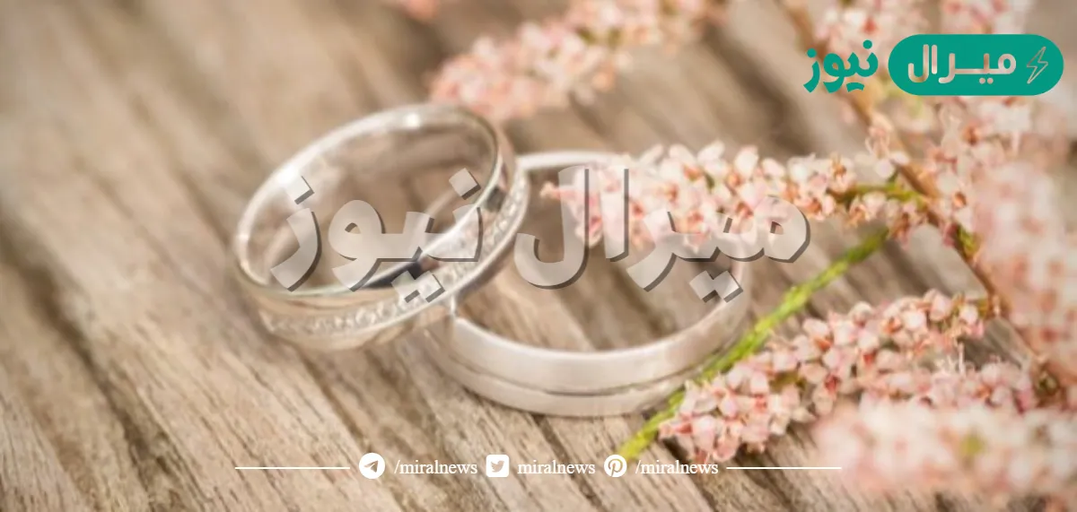 عبارات توديع العزوبية