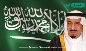 عبارات عن البيعه