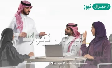 عودة الدوام بعد عيد الاضحى