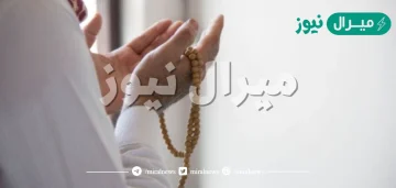 فضل العشر الوسطى من شهر رمضان