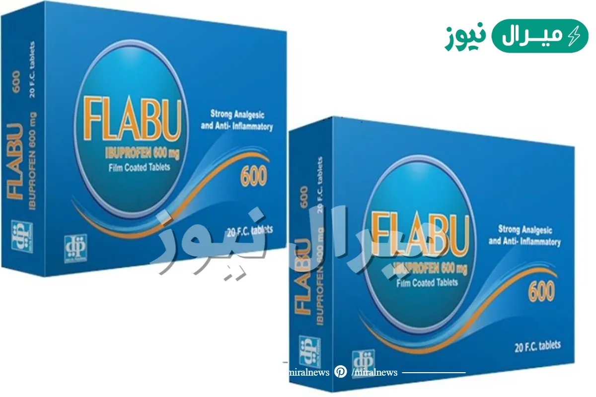 فلابو Flabu مضاد التهاب و خافض حرارة
