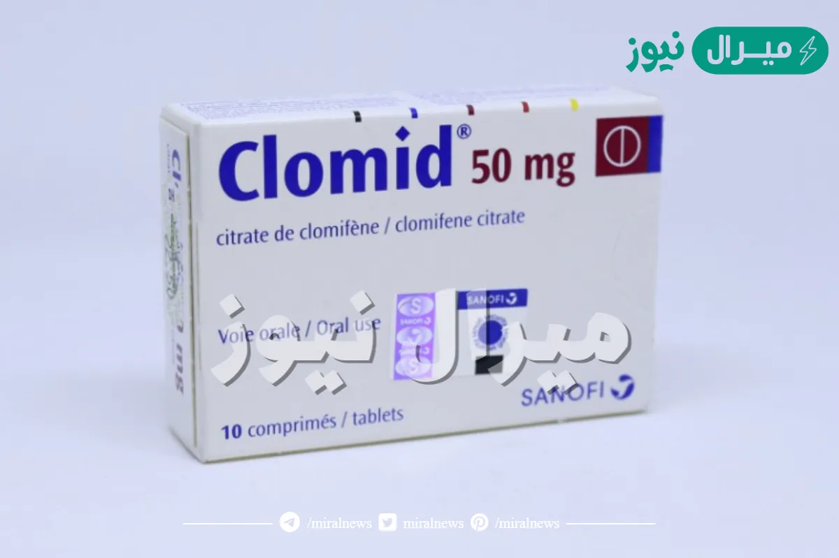 فوائد كلوميد للرجال والنساء