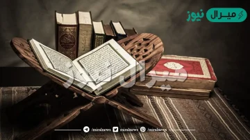 في اي عهد تم وضع النقاط على المصحف