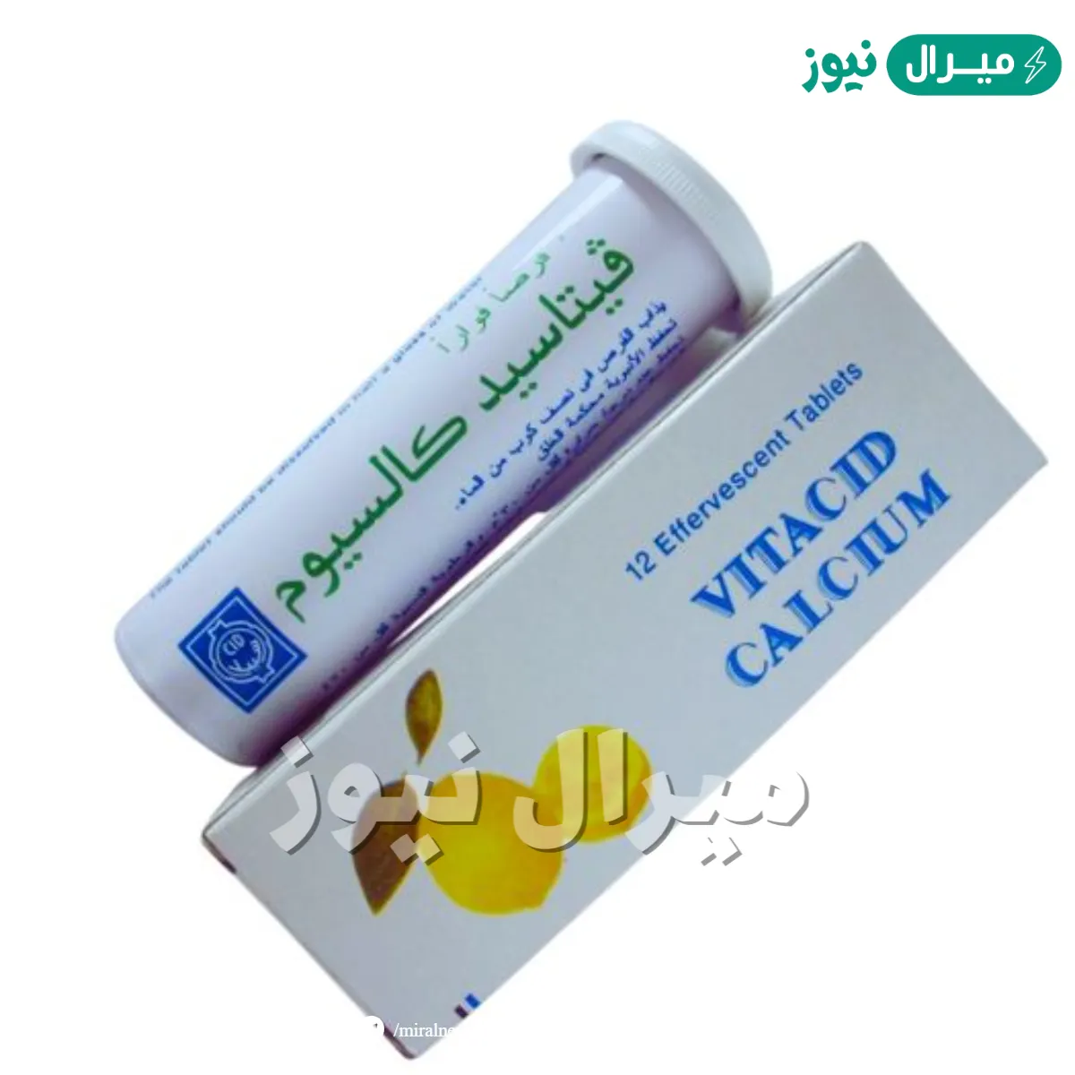 فيتاسيد كالسيوم لعلاج نقص فيتامين ج والكالسيوم
