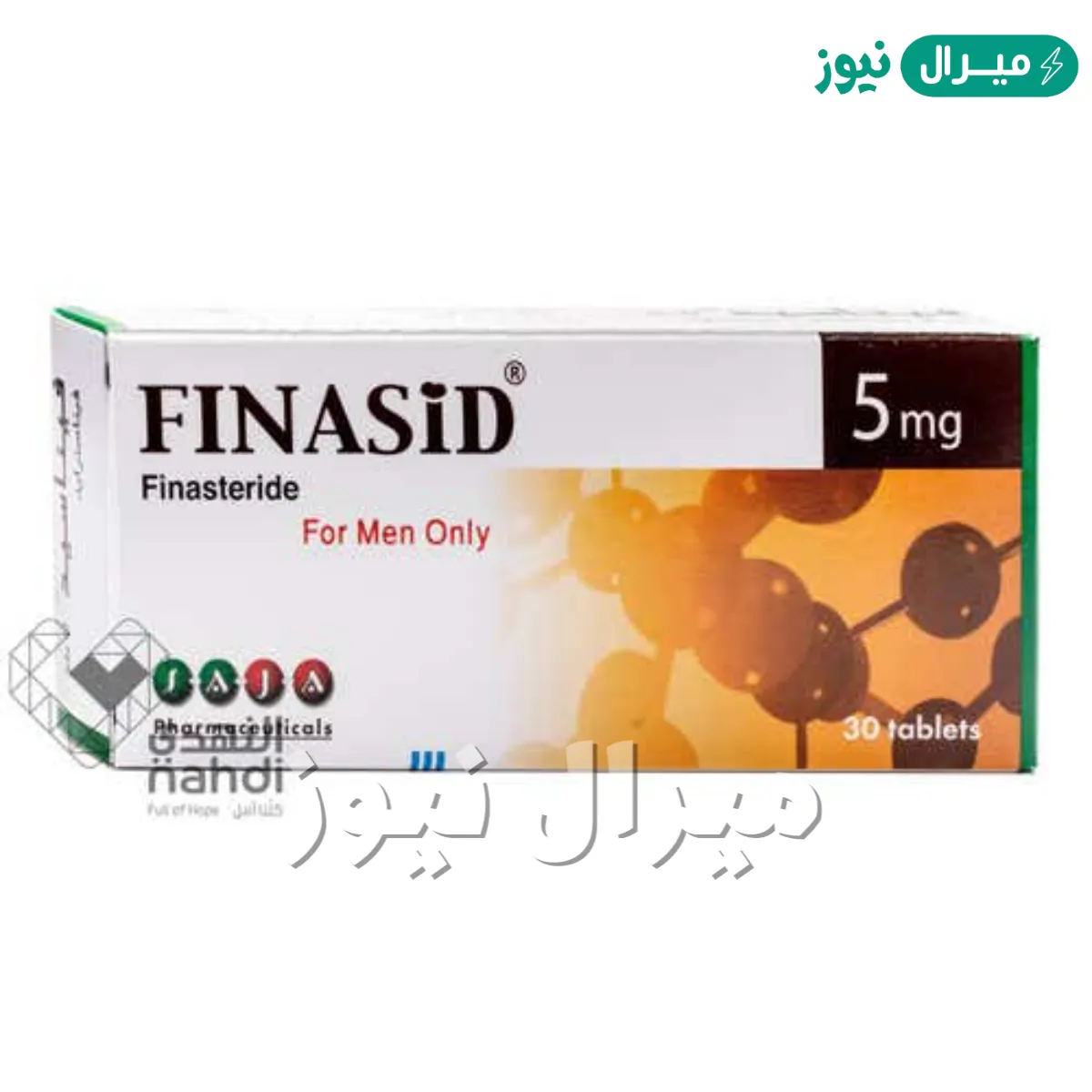 فيناسيد Finasid لعلاج تضخم البروستاتا عند الرجال