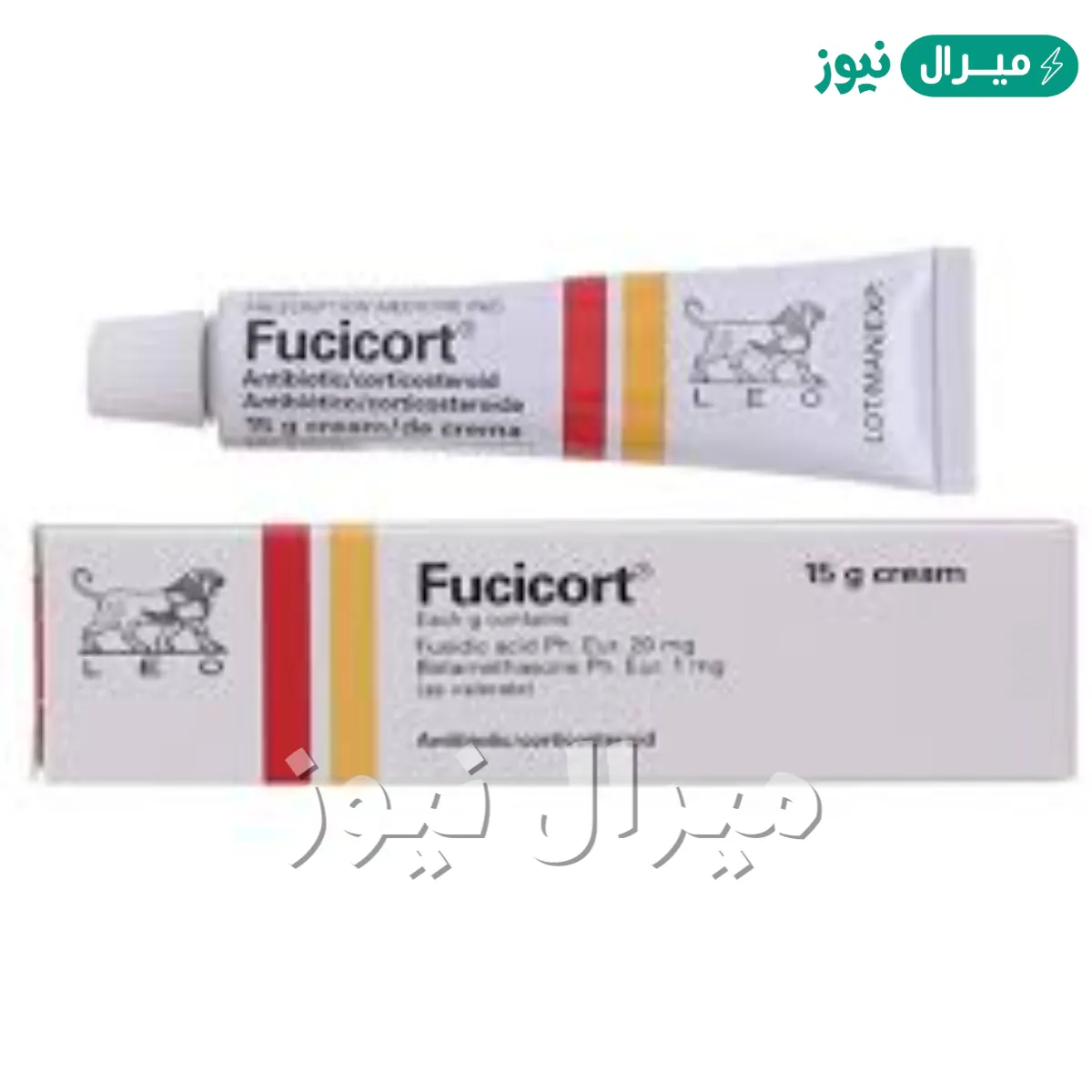 فيوسيكورت Fucicort لعلاج الالتهابات الجلدية
