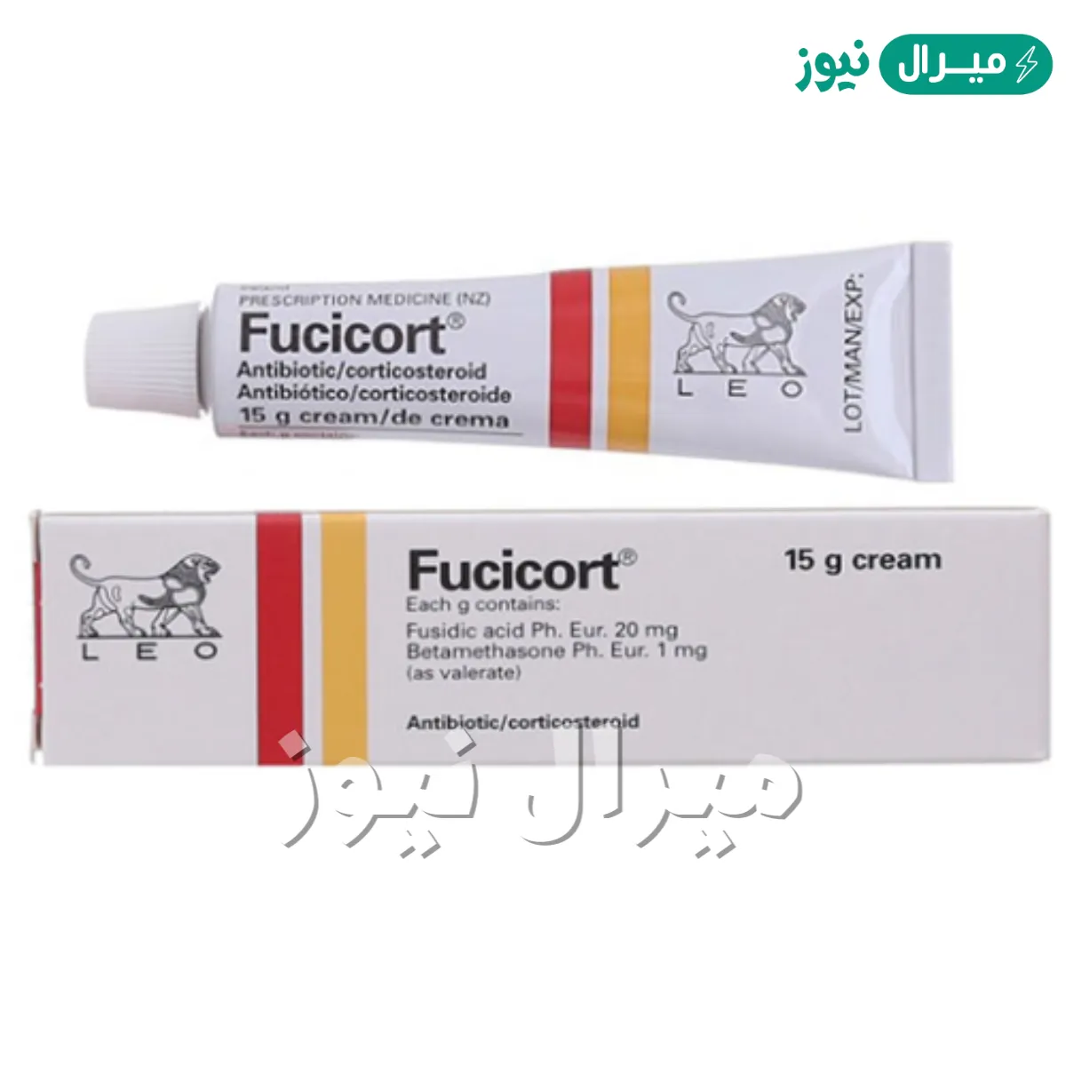 فيوسيكورت كريم Fucicort Cream لعلاج الالتهابات الجلدية