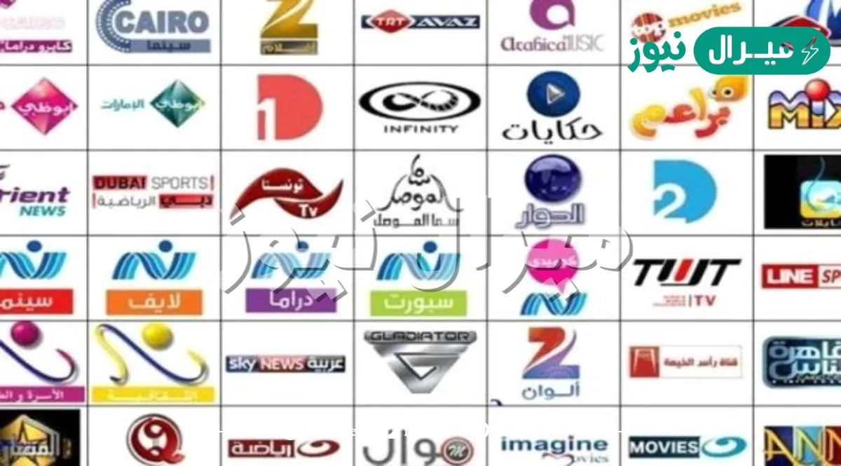 قائمة احدث ترددات النايل سات