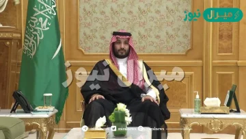 قائمة اسماء سفراء السعودية الجدد