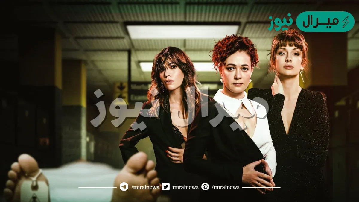 قصة مسلسل المشتبه بهم الحقيقية