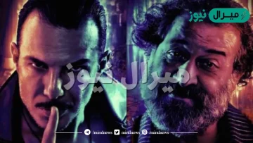 قصة مسلسل قيد مجهول كاملة