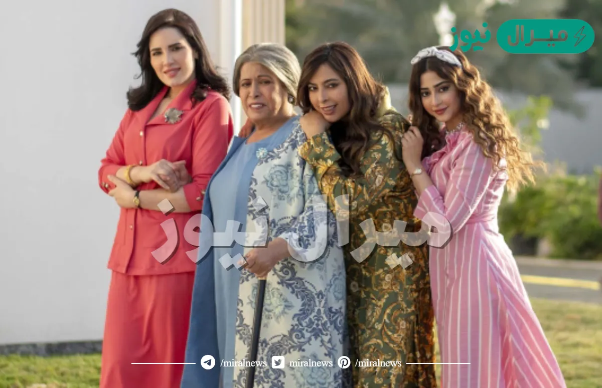 قصة مسلسل مارغريت حياة الفهد