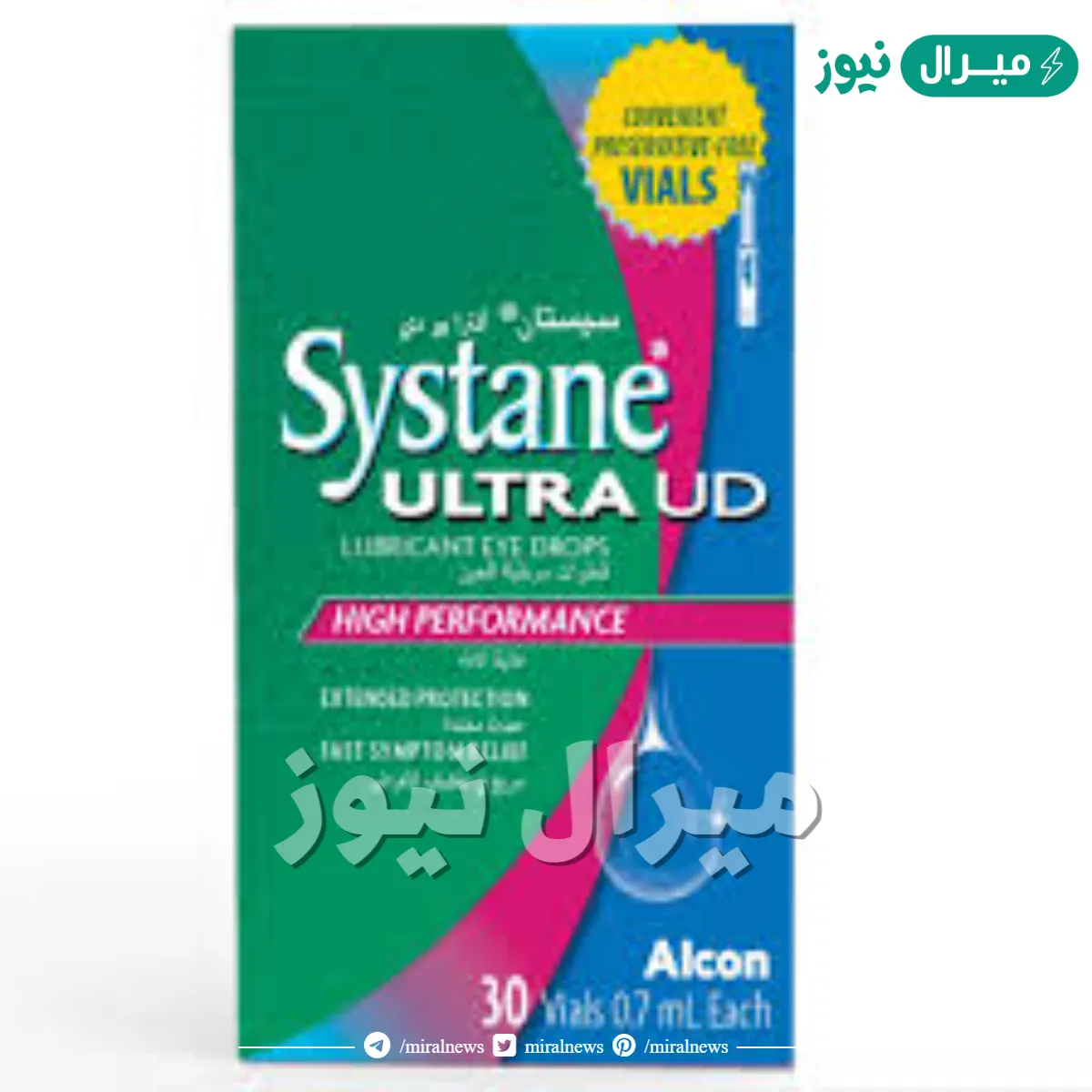 قطرة سيستان Systane لترطيب العين