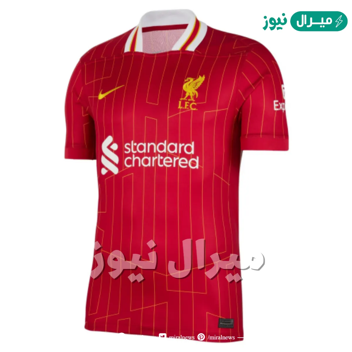 قميص ليفربول الجديد