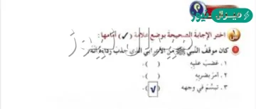 كان موقف النبي صلى الله عليه وسلم من الاعرابي الذي جذب رداءه