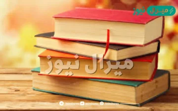 كتاب لمحسن يمين عن افتتان رحالة من الغرب بعبق الشرق