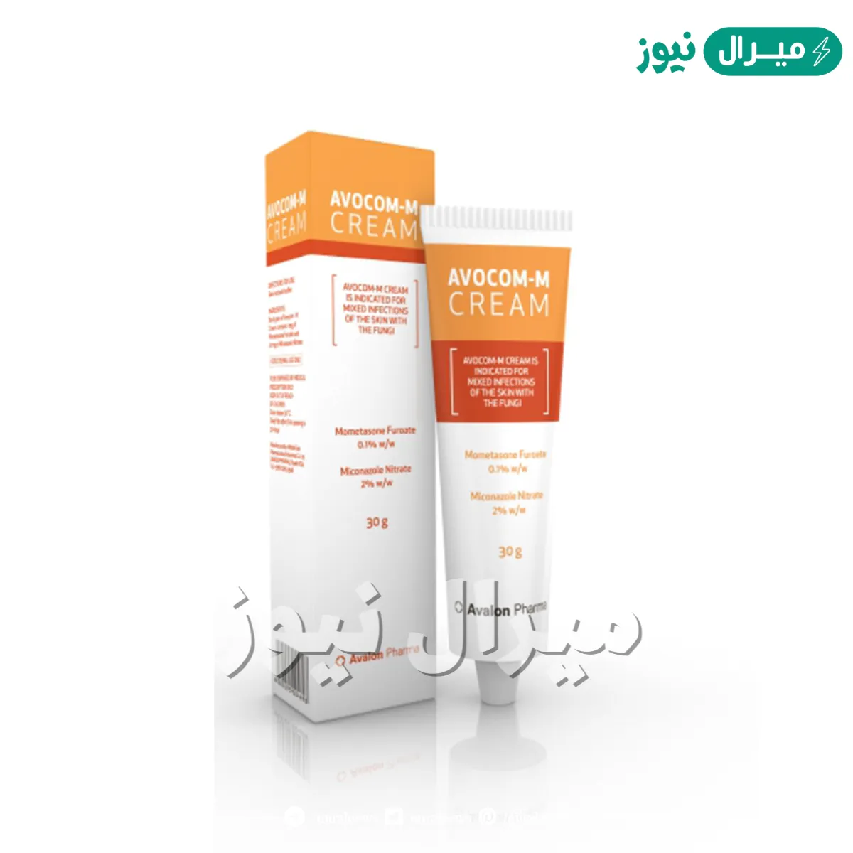كريم افالون للوجه وأهم استخداماته