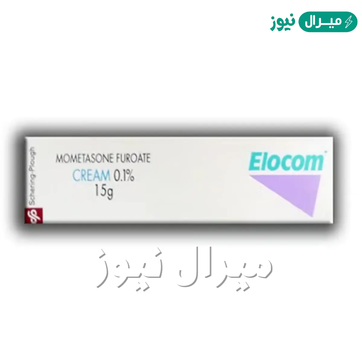 كريم اليكوم Elocom Cream للتبيض والالتهابات