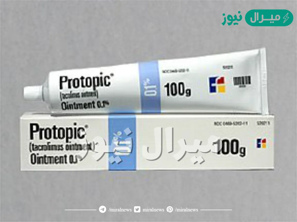 كريم بروتوبيك للشفايف