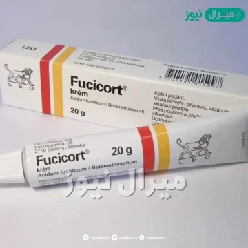 كريم فيوسيدين Fucidin لعلاج الالتهابات الجلدية المختلفة
